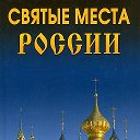 3 ПАЛОМНИЧЕСКИЕ ПОЕЗДКИ Ярославль