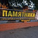 Мастерская Студия камня