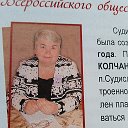 Людмила Зайцева (Есина)