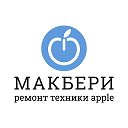 Apple Белгород