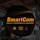SmartCom Умные Инженерные Решения