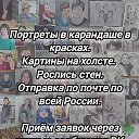 Дарья Васильевна