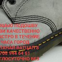 УСЛУГИ РАЗНОРАБОЧИХ 87089446461