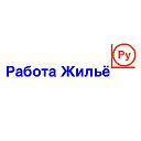 Работа Жильё Ру Вакансии Услуги Резюме