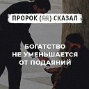 Ержан Баратов