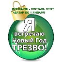 Евгений Игнатов