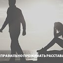 Я тебя люблю Не забудь (G)