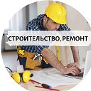 Роман строитель Электрогорск