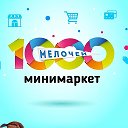 Тысячи Мелочей Топки