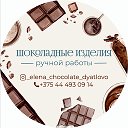 Алёна Волонцевич