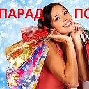 ПАРАД ПОКУПОК Ирина