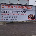 АвтоСтекло Рязань