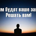 Никита РЕАБИЛИТАЦИЯ ЗАВИСИМЫХ