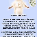 НАДЕЖДА Подлеснова(Донцова)