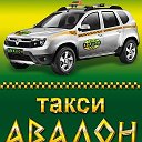 Такси Авалон Красный Сулин