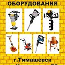 Прокат Строй оборудования