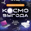 DNS Гипер