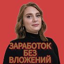 Виктория Неркагы