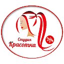 Елена Хромкина - Наращивание волос