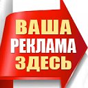 Объявления Новокубанск и район