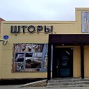 Магазин  ШТОРЫ город Миллерово