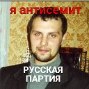Андрей Петров Рус