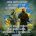 Володимир Україна Коваль