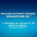 Магазин MOROZILNIK RU