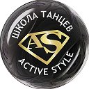 Школа танцев ACTIVE STYLE