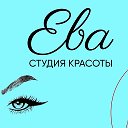 Студия красоты Ева 89276922822