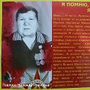 Татьяна Абрамова (Павлова)