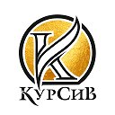 Салон красоты КурСиВ Навашино