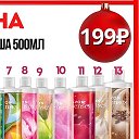 Ольга Avon oriflame