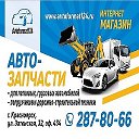 Avtoformat124 Автозапчасти