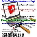 Windows 20р Навигация 20р