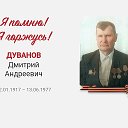 Александра Максименко