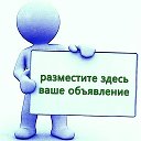 Доска объявлений Волгодонской р-н