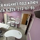 ВАША ПАРИКМАХЕР СКАЯ р НОВОКУРКИНО