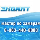 НАТЯЖНЫЕ ПОТОЛКИ Экомат-Нт Строителей 27