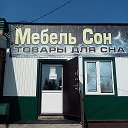 Мебель Сон