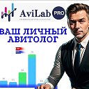 Avi Lab PRO Авитолог