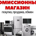 Комиссионный Магазин (ломбард)