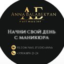 Балабекян Анна (маникюр)