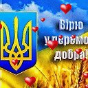 Україночка Україночка