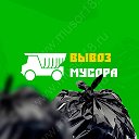 Вывоз мусора - Грузчики Ижевск