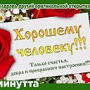 Наталья Обогрелова