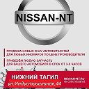 Автозапчасти Иномарки