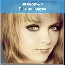 Татьяна Елсукова(Жаворонко)