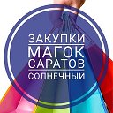 Дарья Магок Саратов