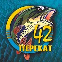 Рыболовный Магазин Перекат и Рыбак